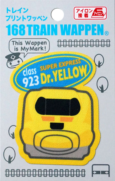 オリジナル　プリントワッペン 119刺繍ワッペン【5枚セット】｜ステッカー/ワッペン｜消防用品