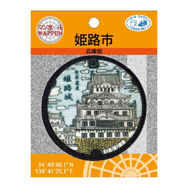 PML42 �ޥ�ۡ����åڥ󤪾��� ��ʼ�˸� ɱϩ�ԡס�<br>�����롦��������ξ�ѥ�����