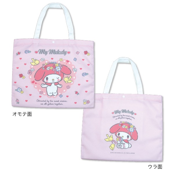 xb17 Sanrio characters ޥǥ ХХå