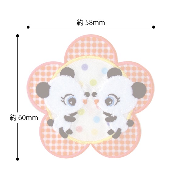 23383 ��ȥ����ä��ѥ��