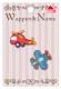 17300���������������åڥ󡡤Τ��Υ��꡼���֥إꥳ�ץ��������Ե���