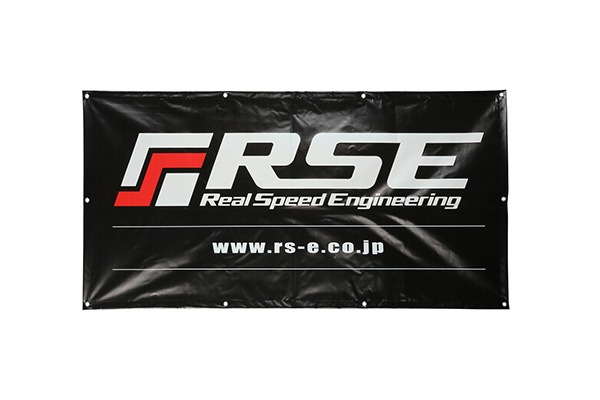 BANNER R.S.E.
