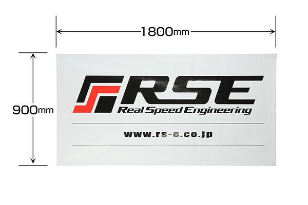 BANNER R.S.E.