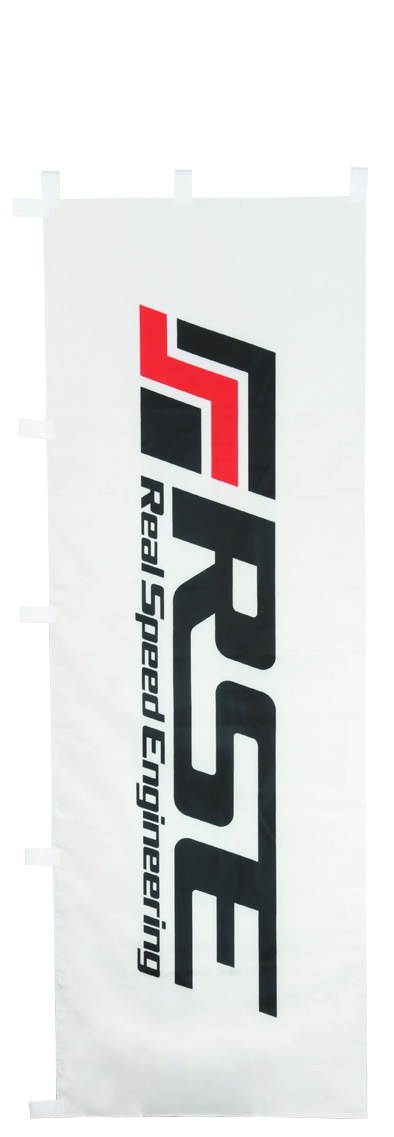 NOBORI FLAG R.S.E. 