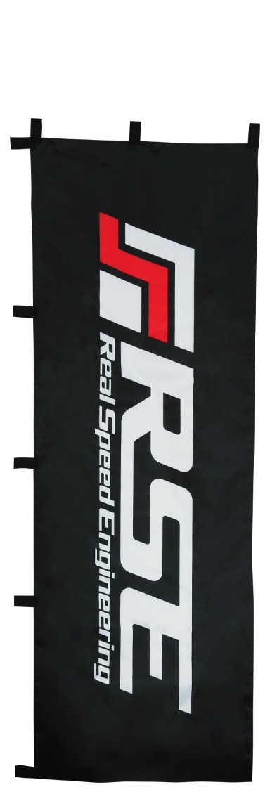 NOBORI FLAG R.S.E. 