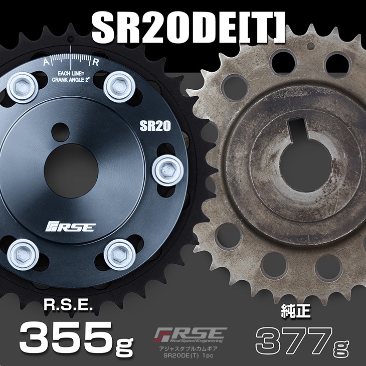 㥹֥륫८ SR20DE(T) 1pc
