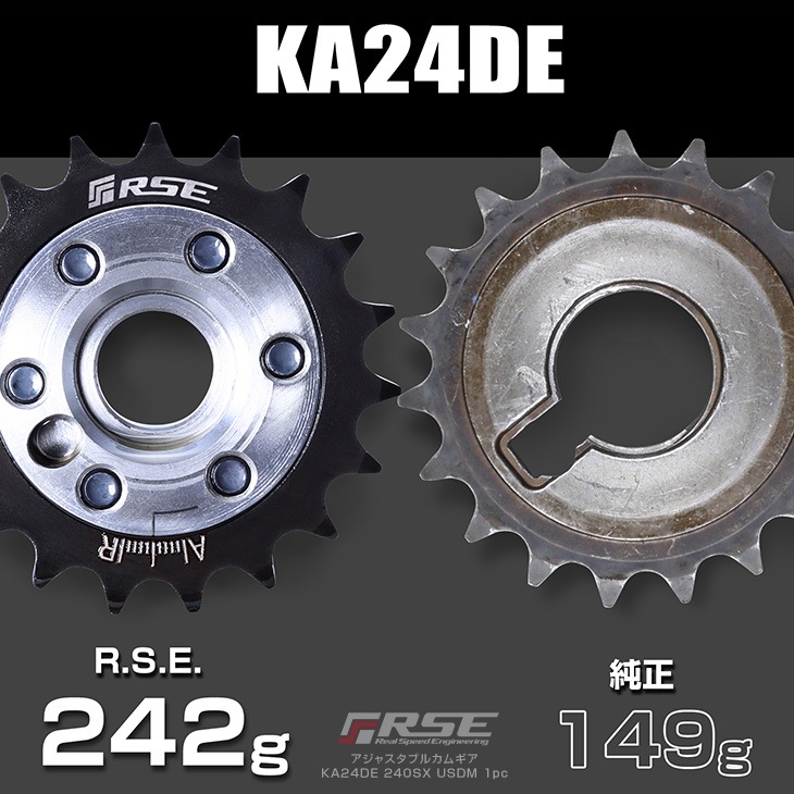 㥹֥륫८ KA24DE 240SX USDM 1pc