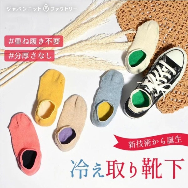 �������������åȥ��ˡ����������å�����M������