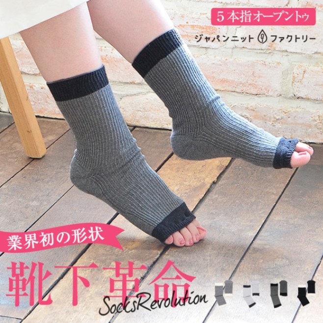 グラント TAIKAN 5本指ソックス M グラントイーワンズ TAI-KAN 5本指ソックス2足組の通販 by GIL