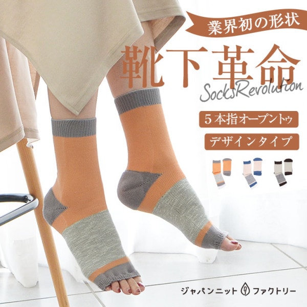 すべての商品 | ジャパンニットファクトリー