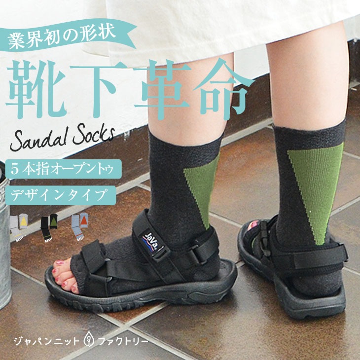 2ȡȥ饤󥰥륪ץȥå