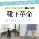 2ȡȥ饤󥰥륪ץȥå