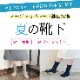 ����饤�󥪡��ץ�ȥ����å���