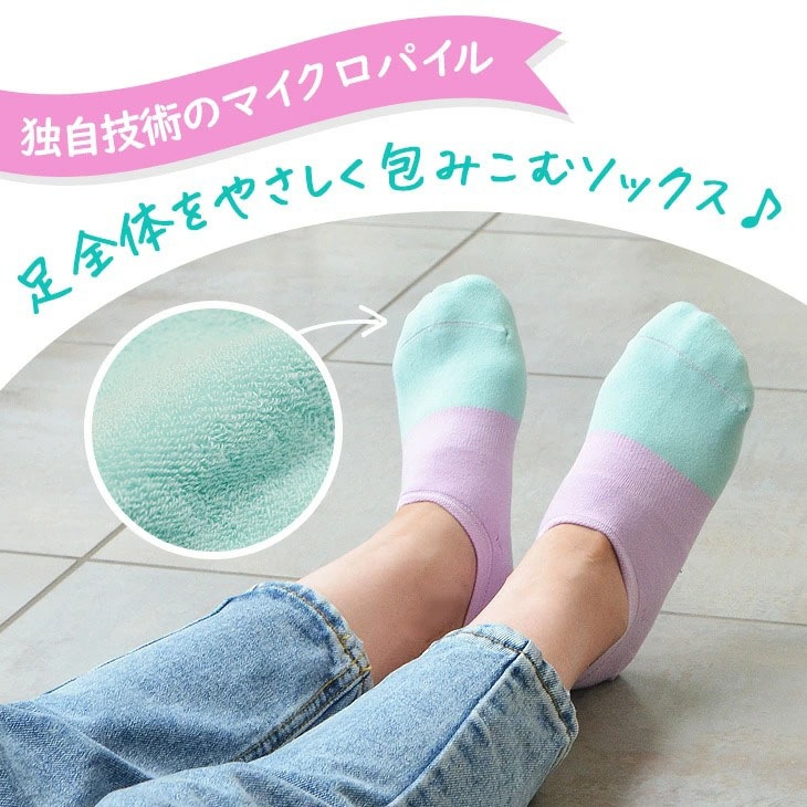 ޥѥ룲ȡ󥹥˥åå