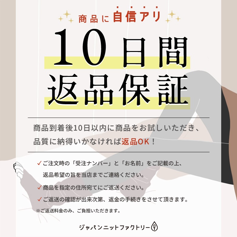 �����ȥ������å���