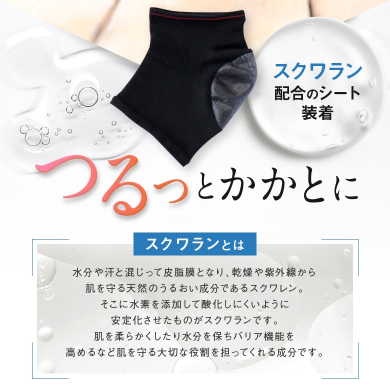 �����ȥ������å���