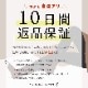 ���륯100�󥢡��५�С�