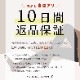 �ȥ饤���󥰥륪���ץ�ȥ����å���