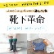 �ȥ饤���󥰥륪���ץ�ȥ����å���