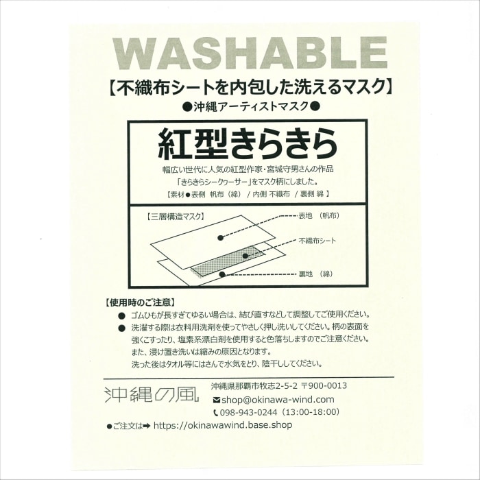 եåޥ / RYUKA ȷ֥롼