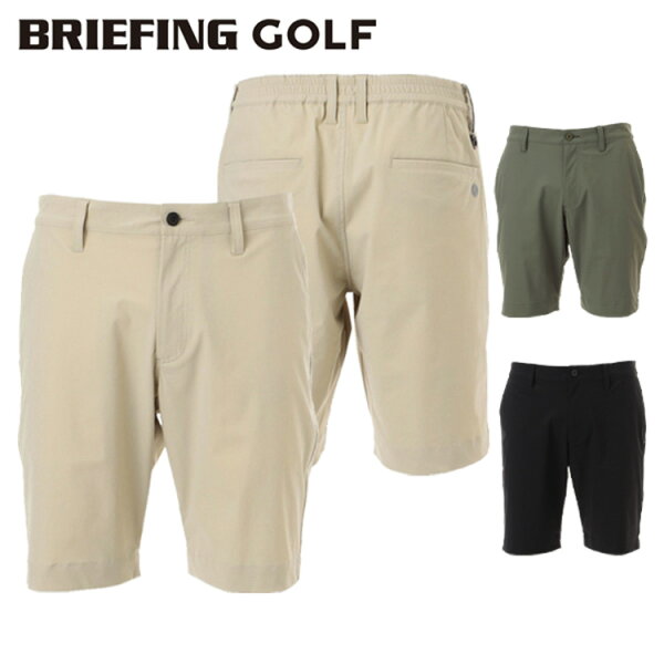 BRIEFING.ブリーフィング、ベージュ ショートパンツ ブリーフィング ゴルフ ショートパンツ メンズ ハーフパンツ ショーツ