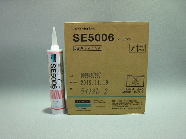  SE5006 (ɲиѻꥷ󥰺)