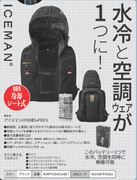 �ڥ������ޥ��HIBRID-PRO������4��6���ʹ߽缡ȯ����