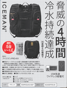 �ڥ������ޥ��PRO-X������4��6���ʹ߽缡ȯ����