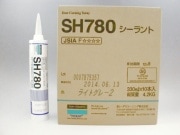  SH780 (10)