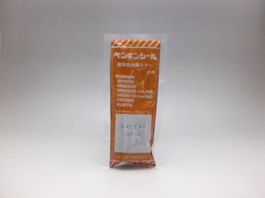 ペンギンシール MS2500・MS2500typeNB・PS169N 共用トナー サンスター