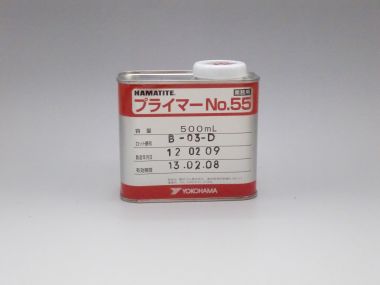 ϥޥ ץ饤ޡNo.55 ͥMBѥ