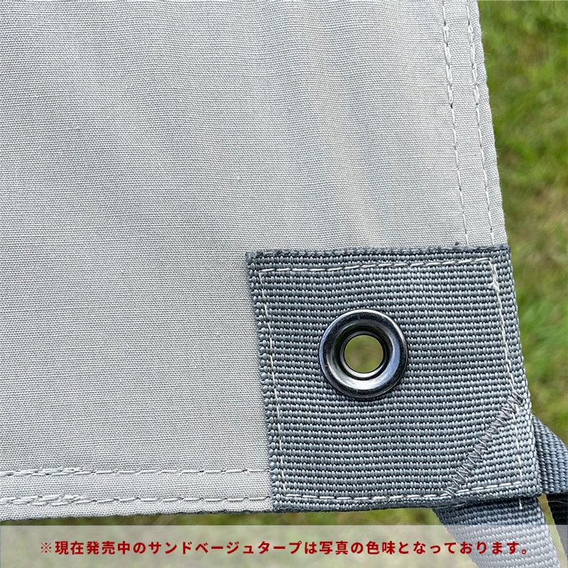 TATONKA (タトンカ) Tarp ポリコットン タープ サンドベージュ