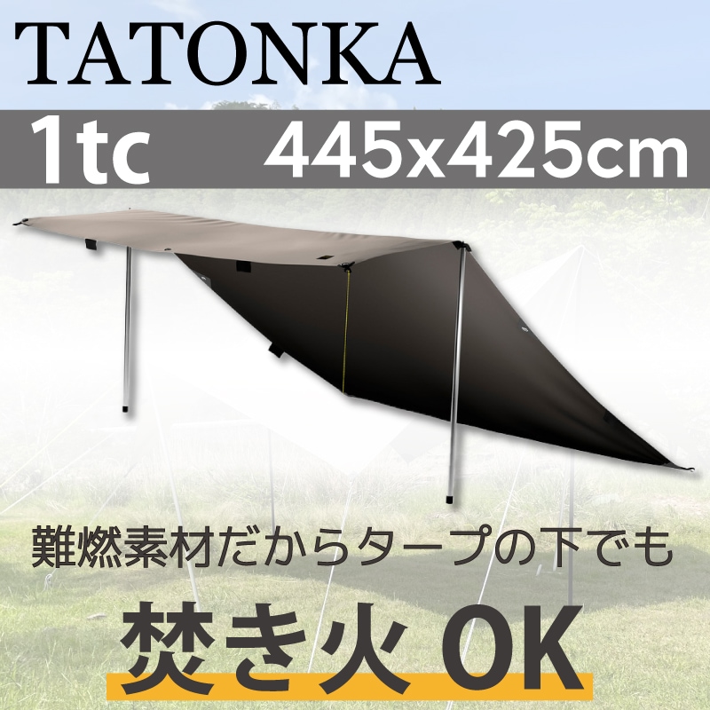 タトンカ タープ 1TC tc ポリコットン サンドベージュ Amazon.co.jp: [タトンカ] Tatonka タープ 1 TC Tatonka Tarp