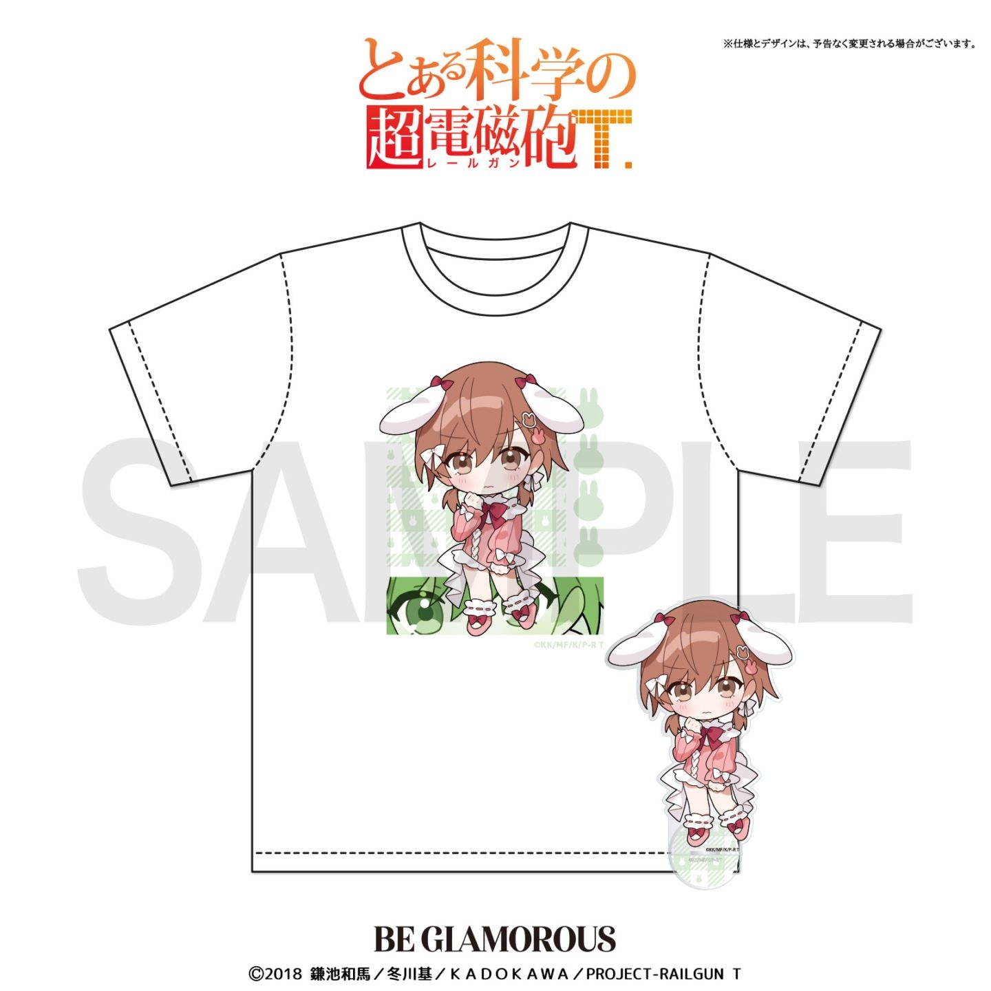 FRONT PRINT Tee<br>アクリルスタンドSET<br>〈御坂 美琴 edition〉