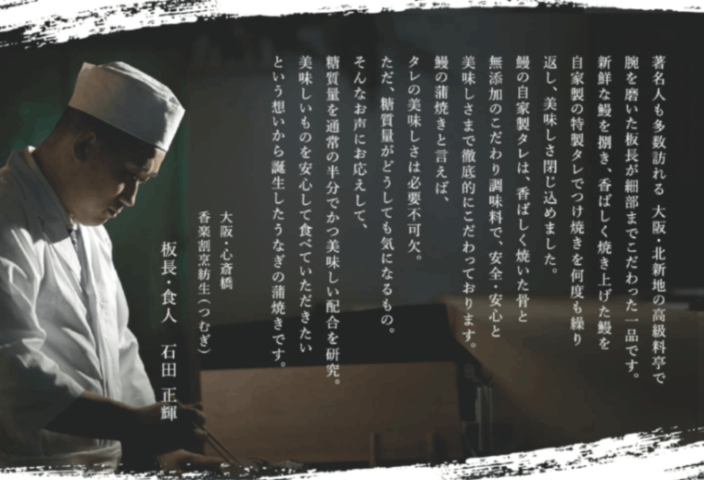 【数量限定販売】無投薬『つやま青うなぎ』蒲焼（1尾）