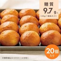 【低糖質】大豆丸パン　20個入