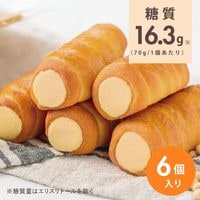 【低糖質】生はちみつコロネ　6個入