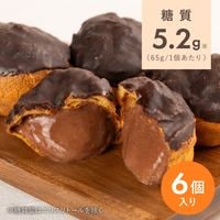 【復活！！】低糖質　エクレア 6個入