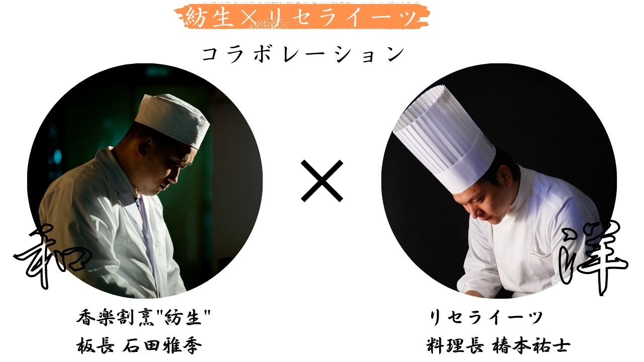 【本格料亭の味】極みだし茶漬け