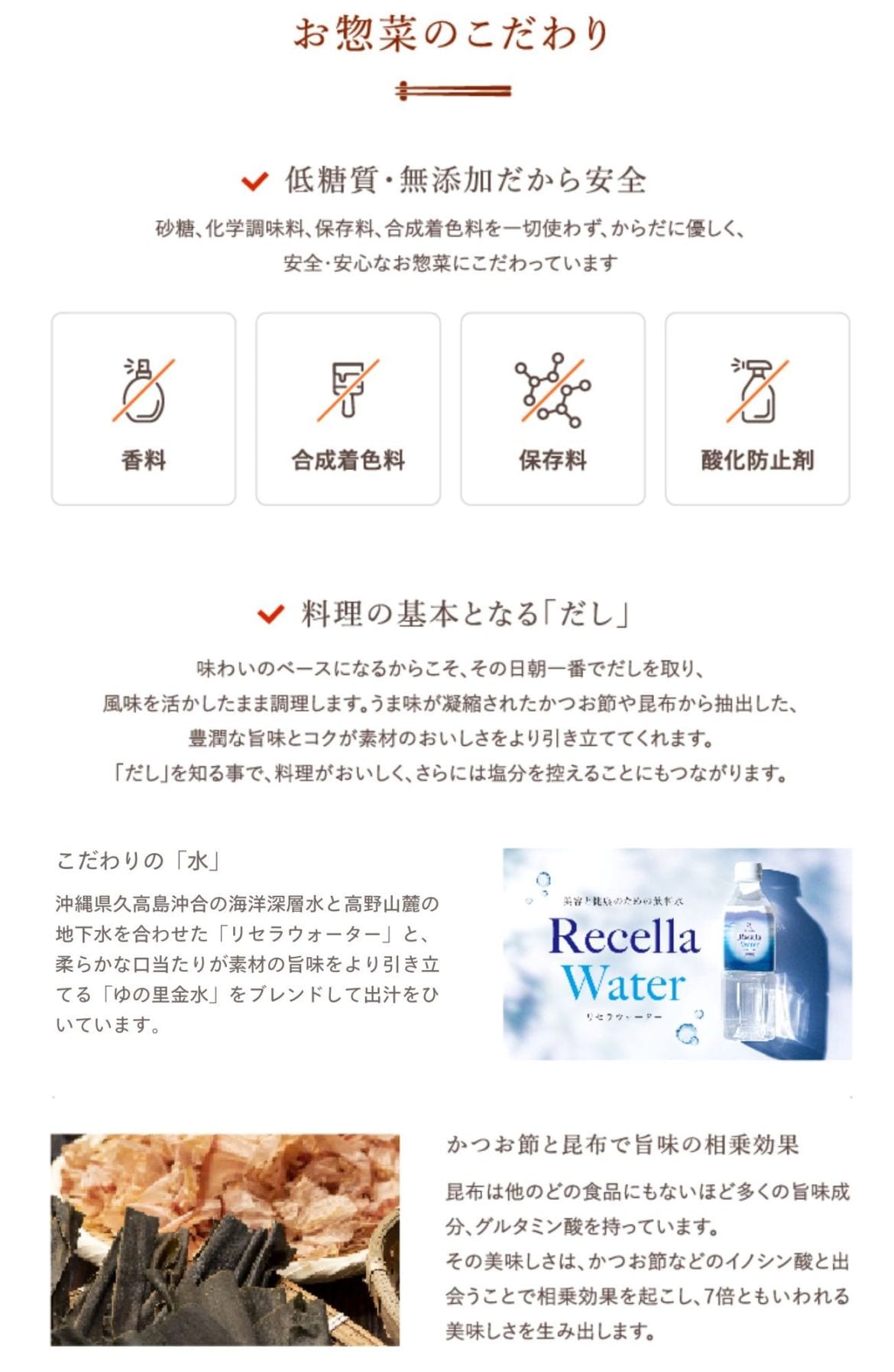 【忙しい人の味方！！】無添加 低糖質惣菜 10品セットB