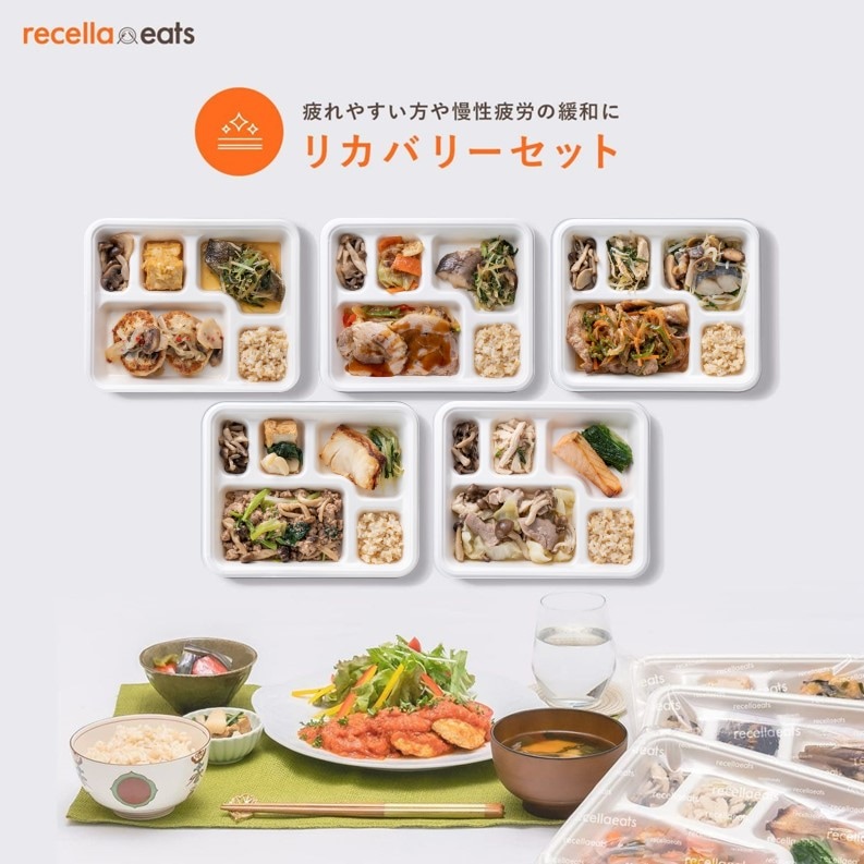 【定期便】美ごはん