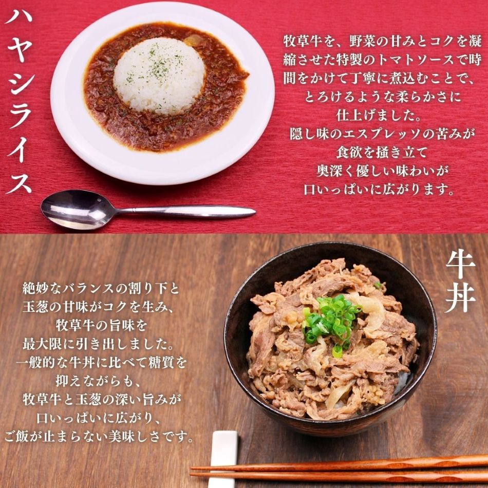 【手間なく贅沢】牧草牛惣菜5品セット