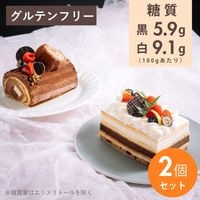 【500ポイント還元】米粉のブッシュ ド ノエル&ブラン ド ノエル　お値打ちセット2025