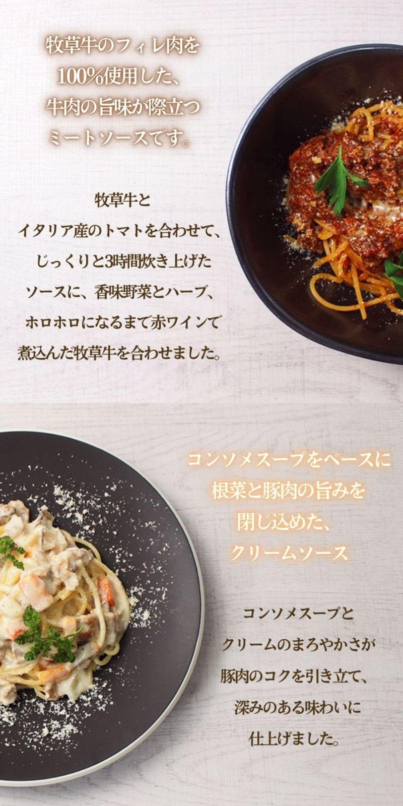 【数量限定】パスタソース6種セット
