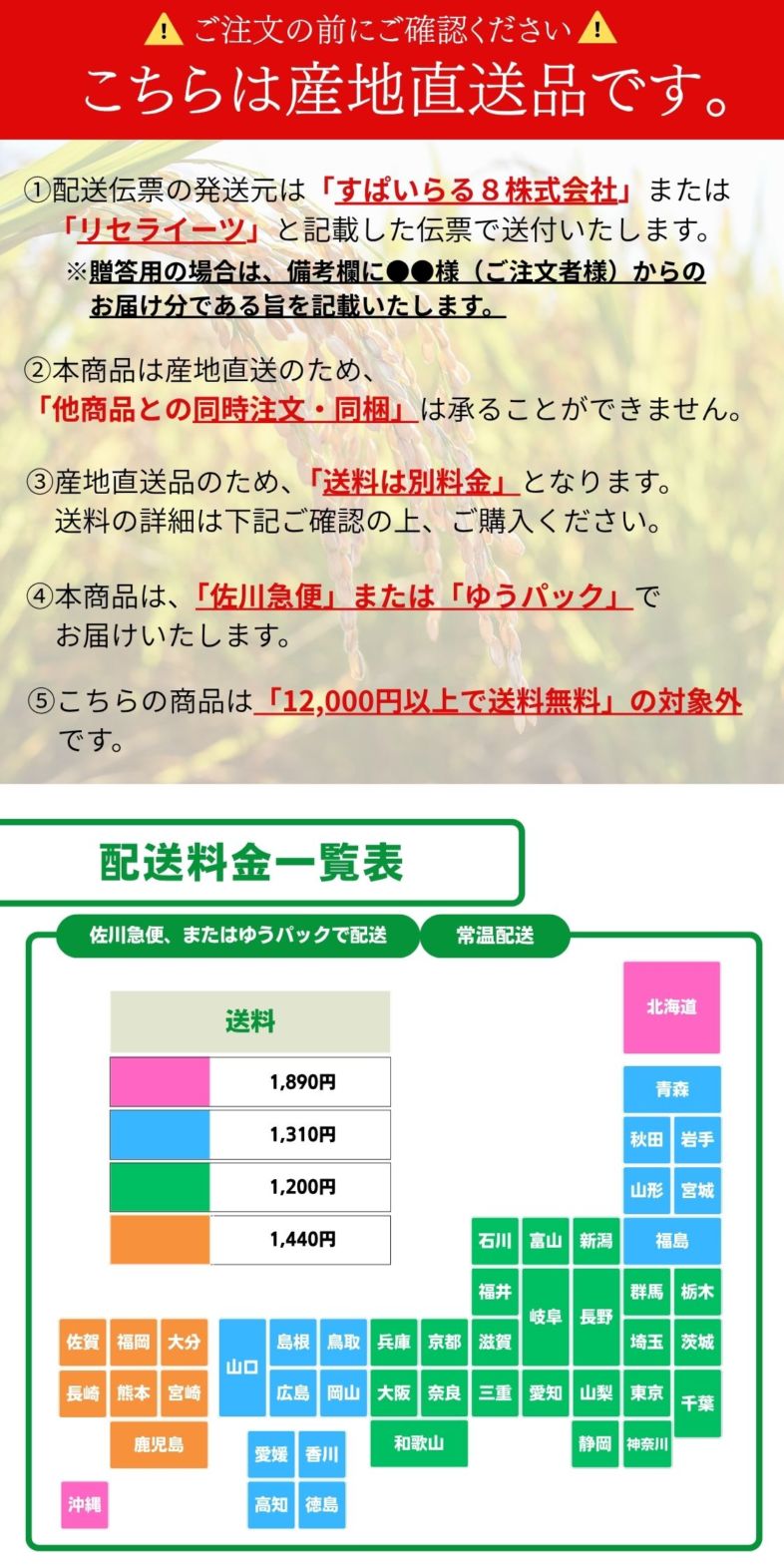 【産地直送】あいちのかおり 玄米10kg（農薬・化学肥料不使用）