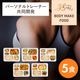 【パーソナルトレーナー共同開発】ボディーメイクフード