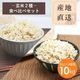 【産地直送】玄米2種  食べ比べセット　あいちのかおり5kg＆ササニシキ5kg（農薬・化学肥料不使用）
