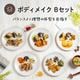 【数量限定】美ごはん＜お楽しみ弁当5食セット＞