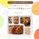 【数量限定】美ごはん＜お楽しみ弁当5食セット＞