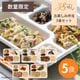 【数量限定】美ごはん＜お楽しみ弁当5食セット＞